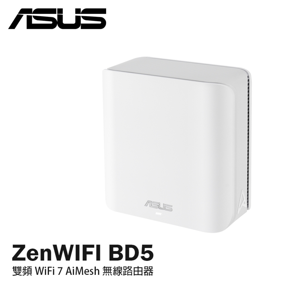 ZenWiFi BD5 雙頻 WiFi 7 AiMesh 可擴充路由器《單入組》