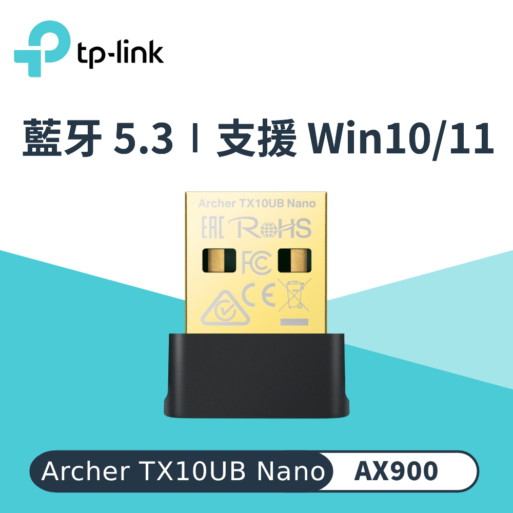 Archer TX10UB AX900 Nano Wi-Fi 6 藍牙 USB 網卡