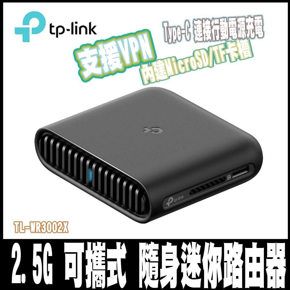 TL-WR3002X WiFi 6 AX3000 雙頻 2.5G 可攜式 隨身迷你路由器