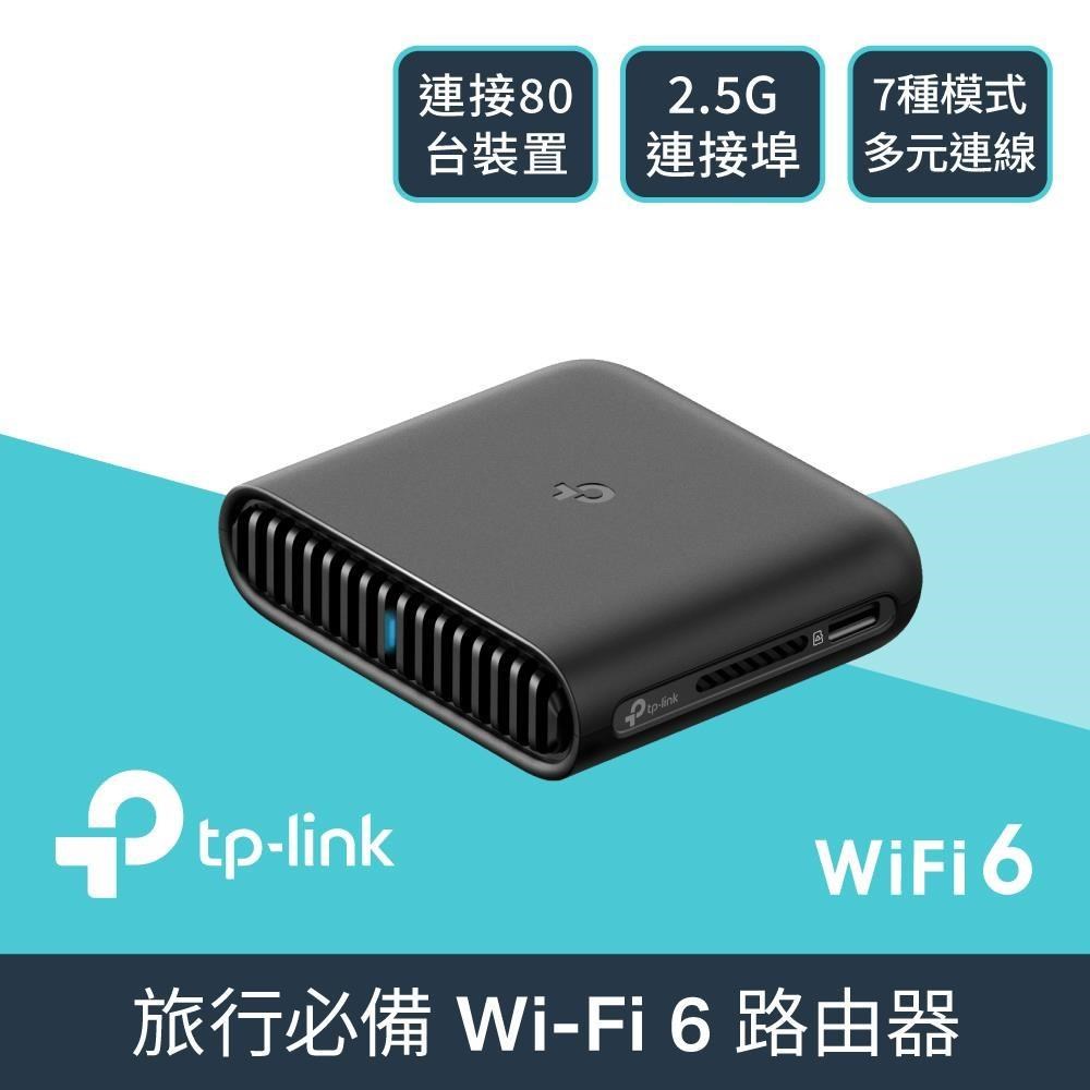 TL-WR3002X WiFi 6 AX3000 雙頻 2.5G 可攜式 隨身迷你路由器 無線分享器