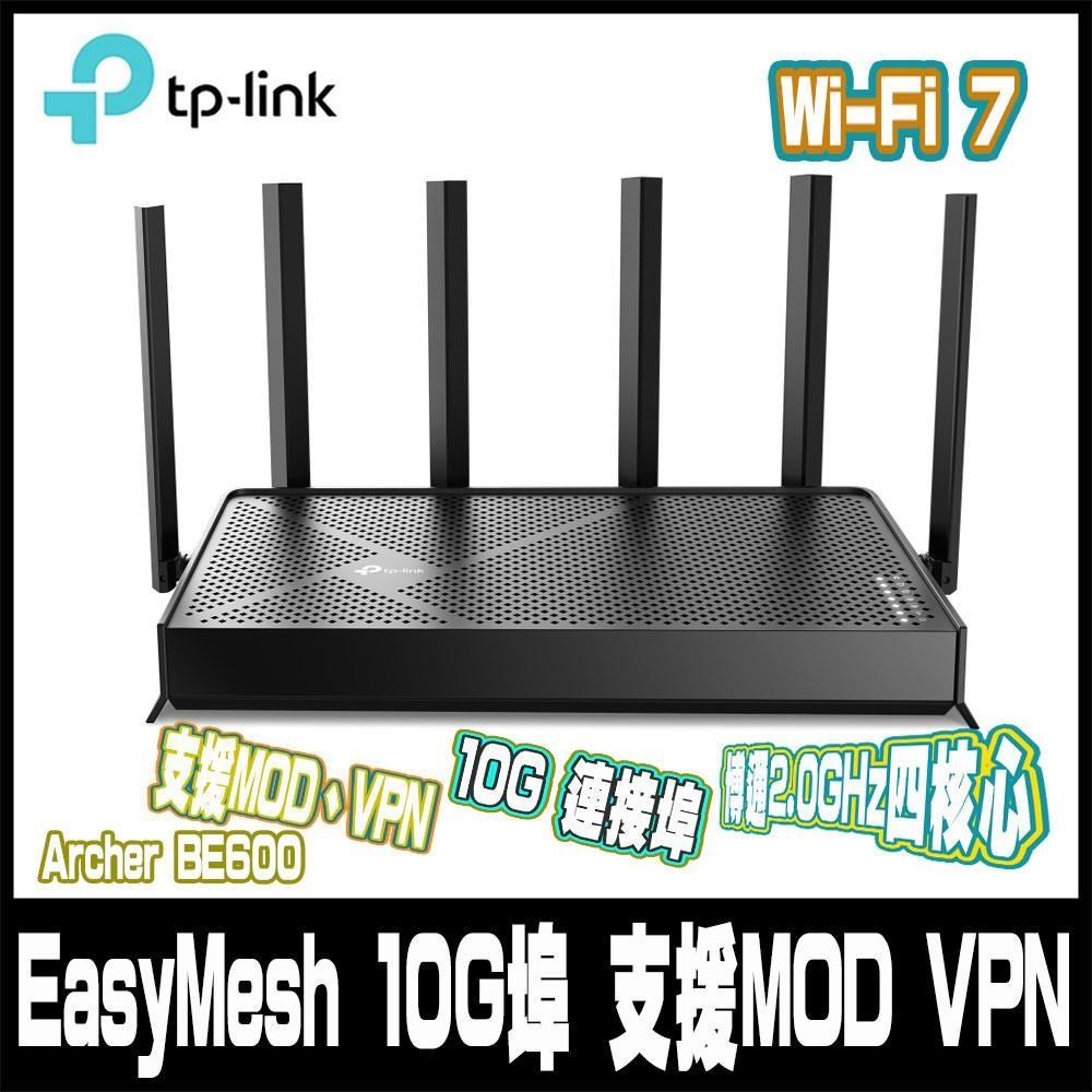 Archer BE600 WiFi 7 三頻 BE9700 10G埠 路由器 wifi分享器