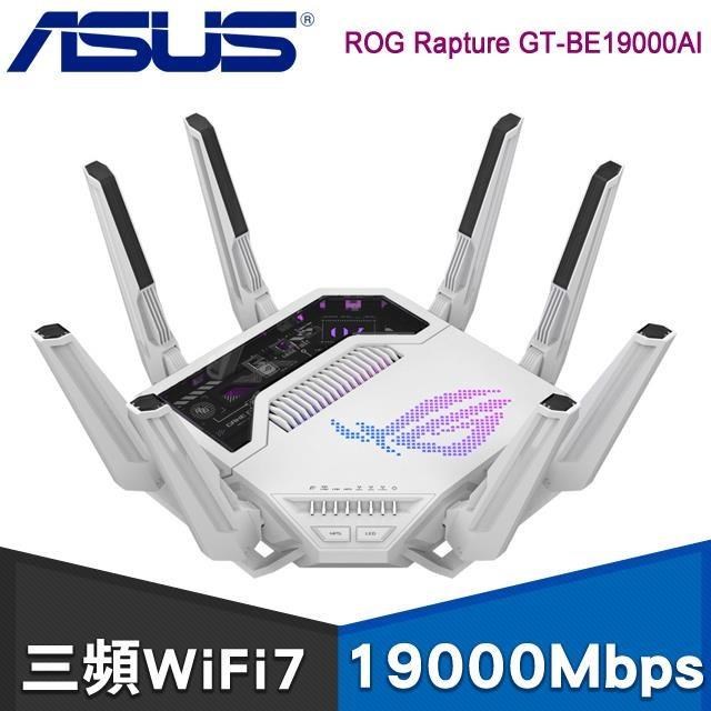 ASUS 華碩 ROG Rapture GT-BE19000AI 三頻 WiFi 7 電競路由器