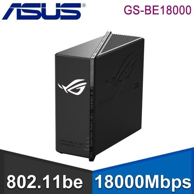 ASUS 華碩 ROG STRIX GS-BE18000 三頻 WiFi 7 電競路由器