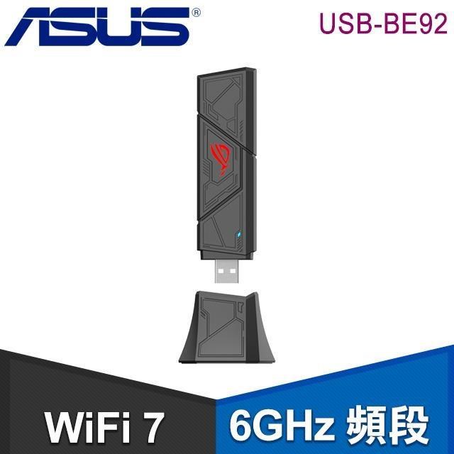 ASUS 華碩 ROG USB-BE92 三頻 BE6500 WiFi 7 USB 無線網卡