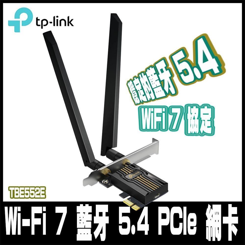 Archer TBE552E Wi-Fi 7 三頻BE9300 藍牙5.4 PCIe網卡