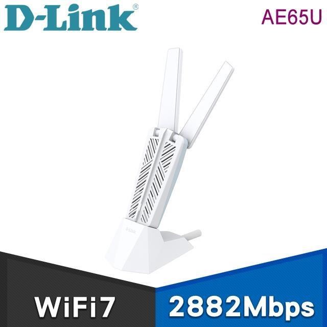 AE65U BE6500 Wi-Fi 7 USB Dongle無線網路卡