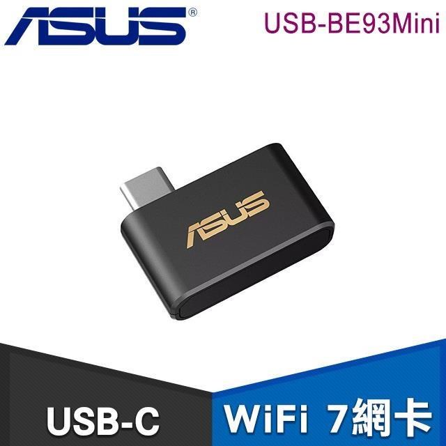 ASUS 華碩 USB-BE93Mini 三頻 BE6500 WiFi 7 USB網卡