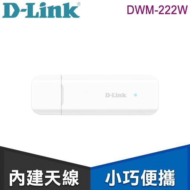 D-Link 友訊 DWM-222W 4G行動網路介面卡