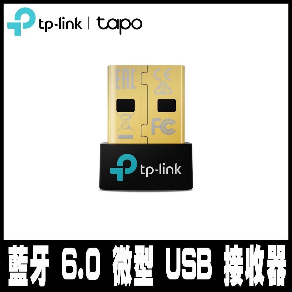 TP-Link UB600 微型USB 藍牙6.0接收器 藍牙傳輸器 適配器（其他規格）