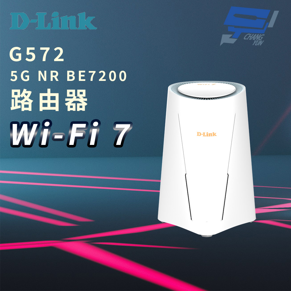 D-Link 友訊 昌運監視器 G572 5G NR BE7200 Wi-Fi 7 路由器