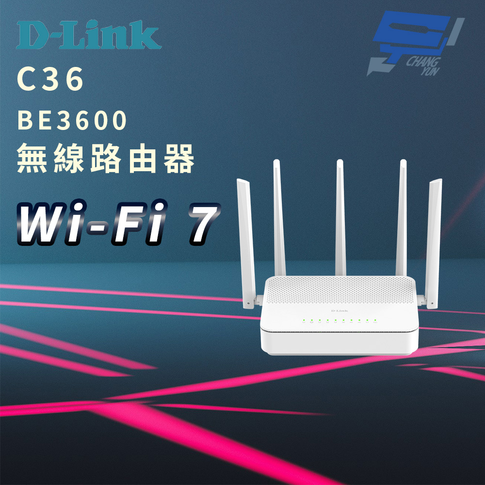 昌運監視器 C36 BE3600 Wi-Fi 7 無線路由器