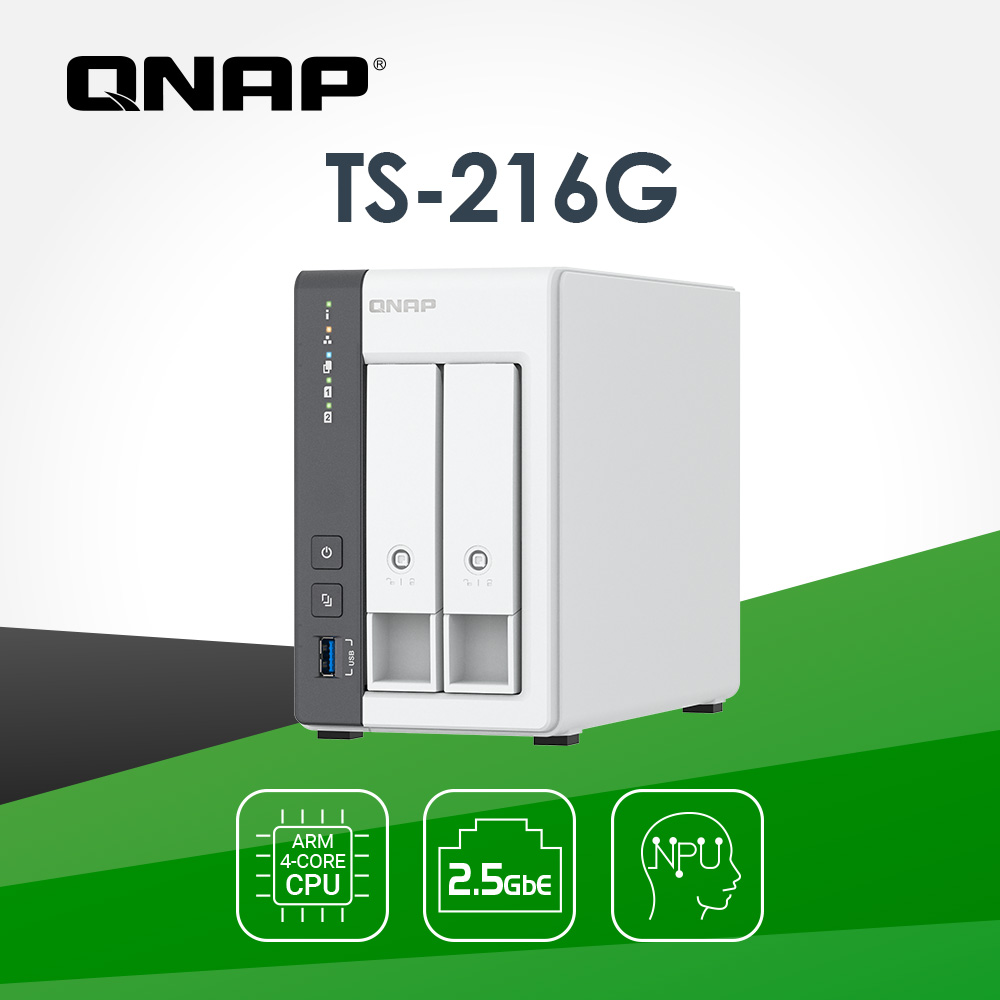 TS-216G 2Bay NAS 網路儲存伺服器(不含硬碟)