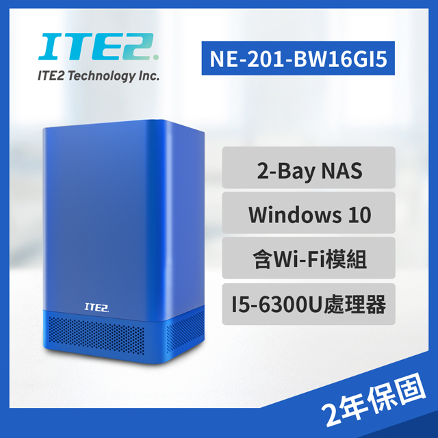 《升級版》 NAS  - 雲端硬碟個人電腦2合1