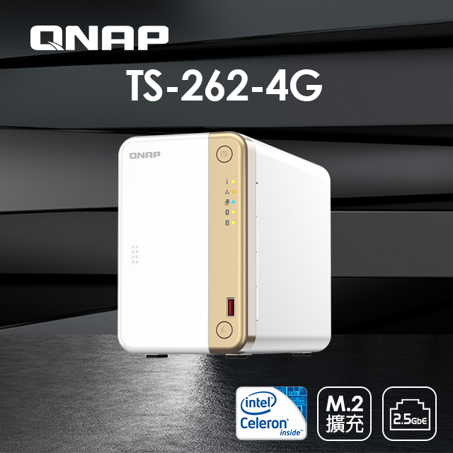 新品TS-262-4G [NASケース・NASキット HDD無し qnap 2ベイ / 2.5GbE