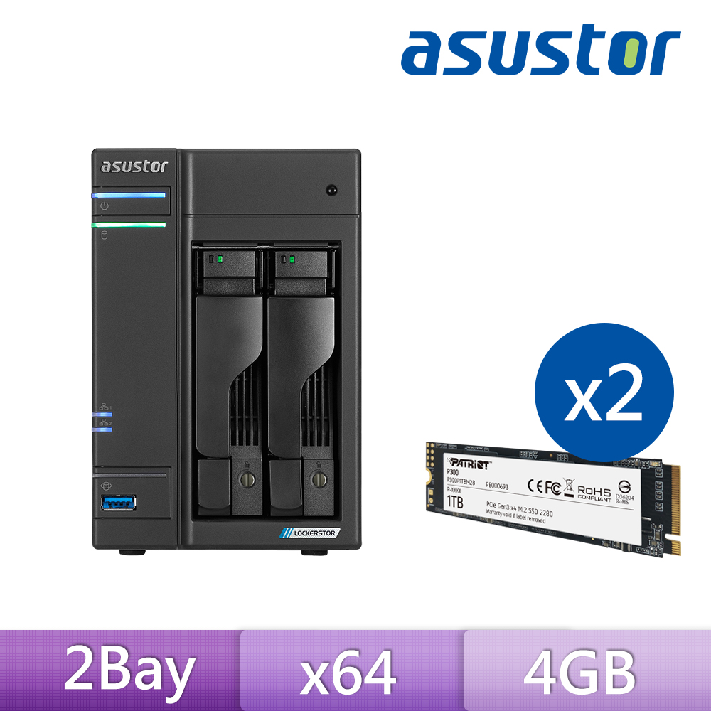 ASUSTOR 華芸 AS6702T v2 (2Bay/Intel/4G) 搭Patriot SSD 1TB x2 ★ 網路儲存伺服器