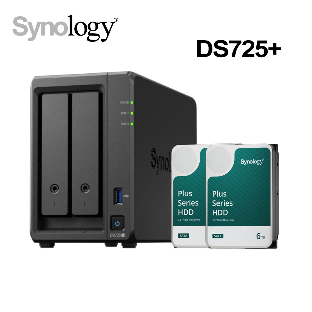 Synology 群暉 DiskStation DS725+ (2Bay/AMD/4GB) NAS 網路儲存伺服器