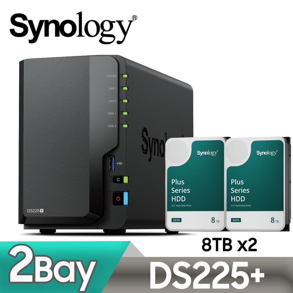 Synology 群暉 DS225+ 網路儲存伺服器 + HAT3320 PLUS 8TB NAS硬碟(X2)