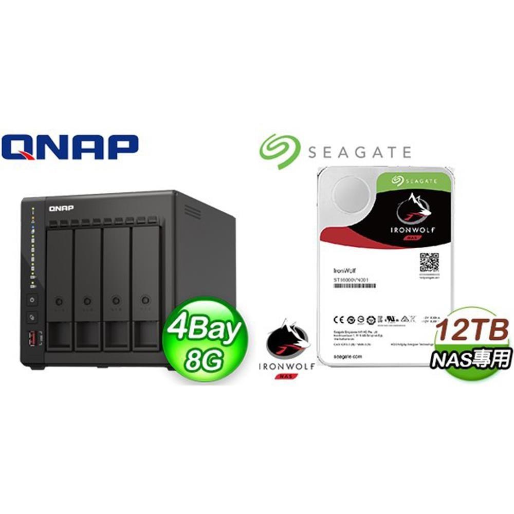 QNAP 威聯通 〈鈔省價〉TS-453E-8G NAS伺服器+Seagate 那嘶狼 12TB NAS硬碟(X2)