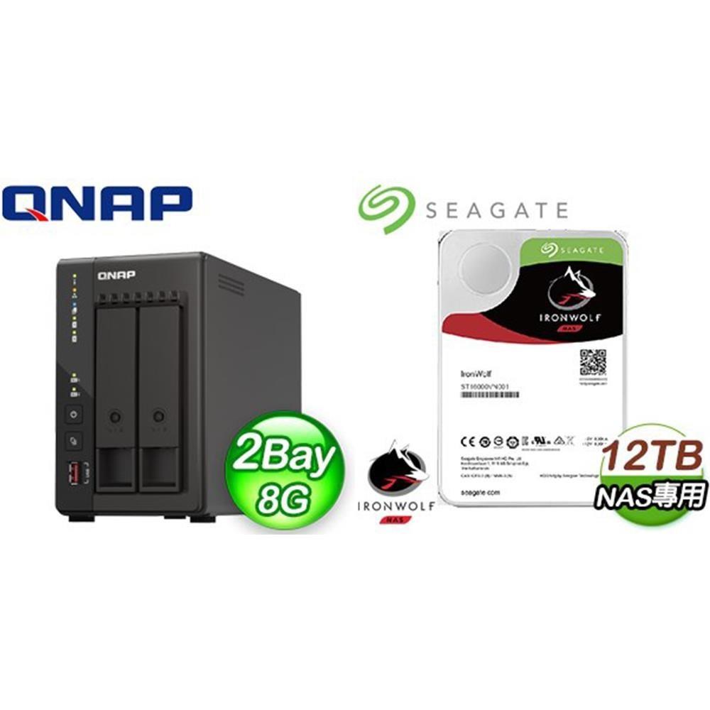 QNAP 威聯通 〈鈔省價〉TS-253E-8G NAS伺服器+Seagate 那嘶狼 12TB NAS硬碟(X2)