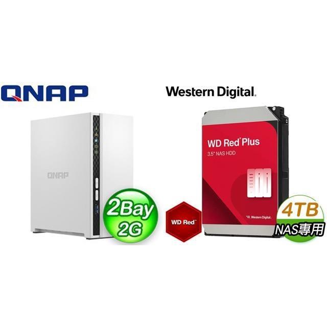 QNAP 威聯通〈鈔省價〉TS-233 NAS伺服器+WD 紅標Plus 4TB NAS硬碟(X2