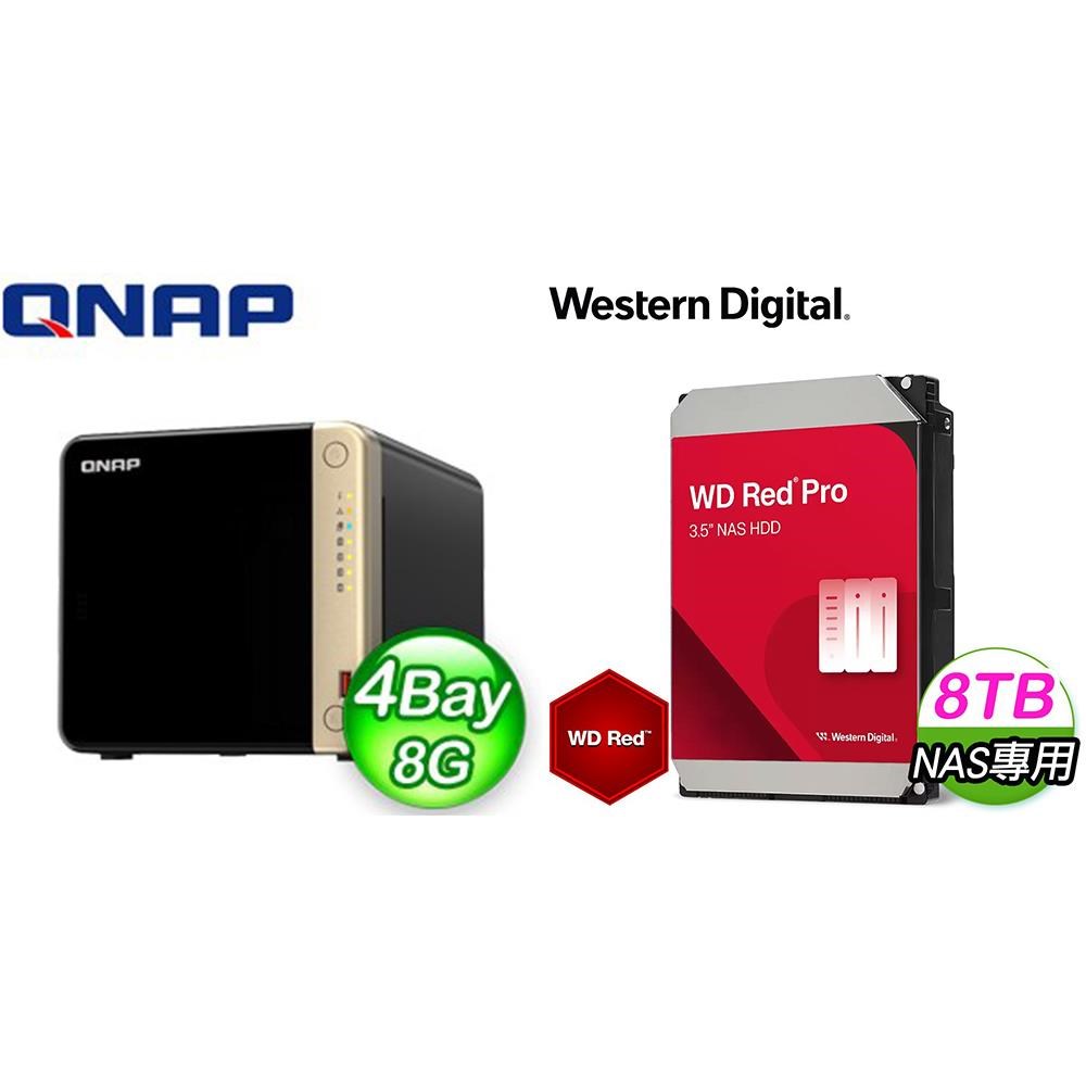 QNAP 威聯通〈鈔省價〉TS-464-8G NAS+WD 紅標Pro 8TB NAS硬碟(X2