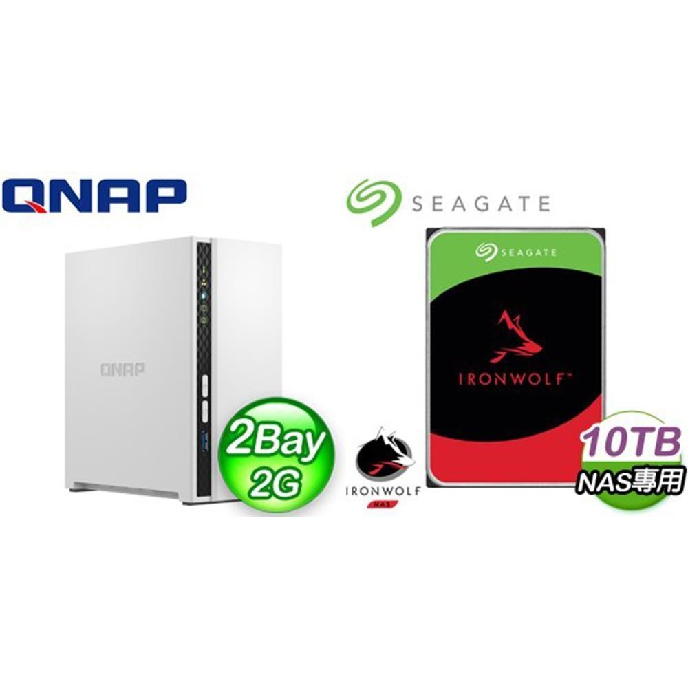 QNAP 威聯通 〈鈔省價〉TS-233 NAS伺服器+Seagate 那嘶狼 10TB NAS硬碟(X2)