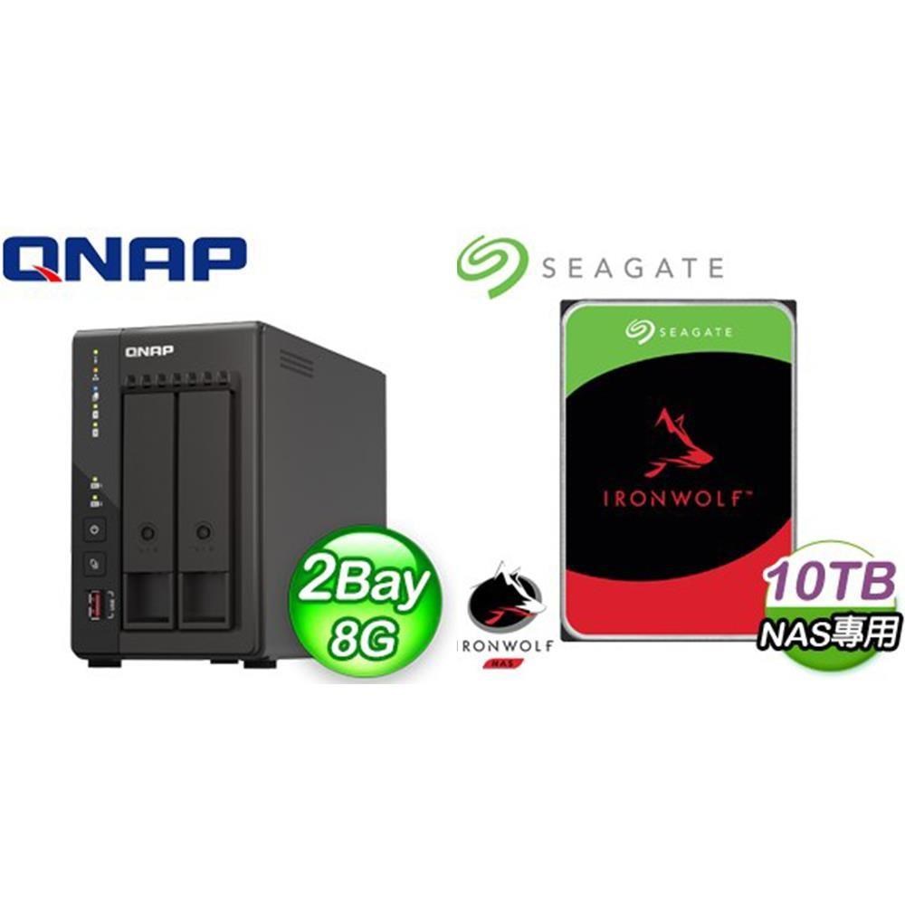 QNAP 威聯通 〈鈔省價〉TS-253E-8G NAS伺服器+Seagate 那嘶狼 10TB NAS硬碟(X2)