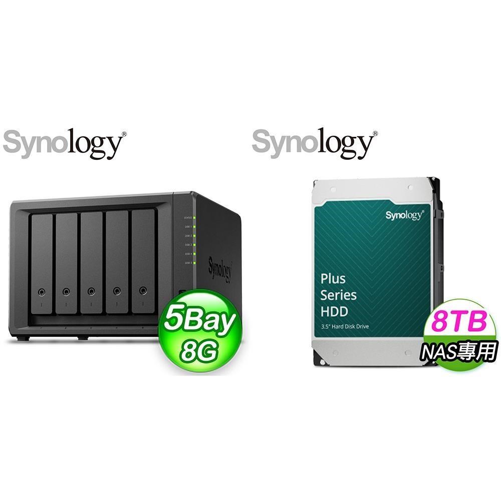 Synology 群暉 〈鈔省價〉DS1525+ 5Bay NAS+HAT3320 PLUS 8TB NAS硬碟(X5)