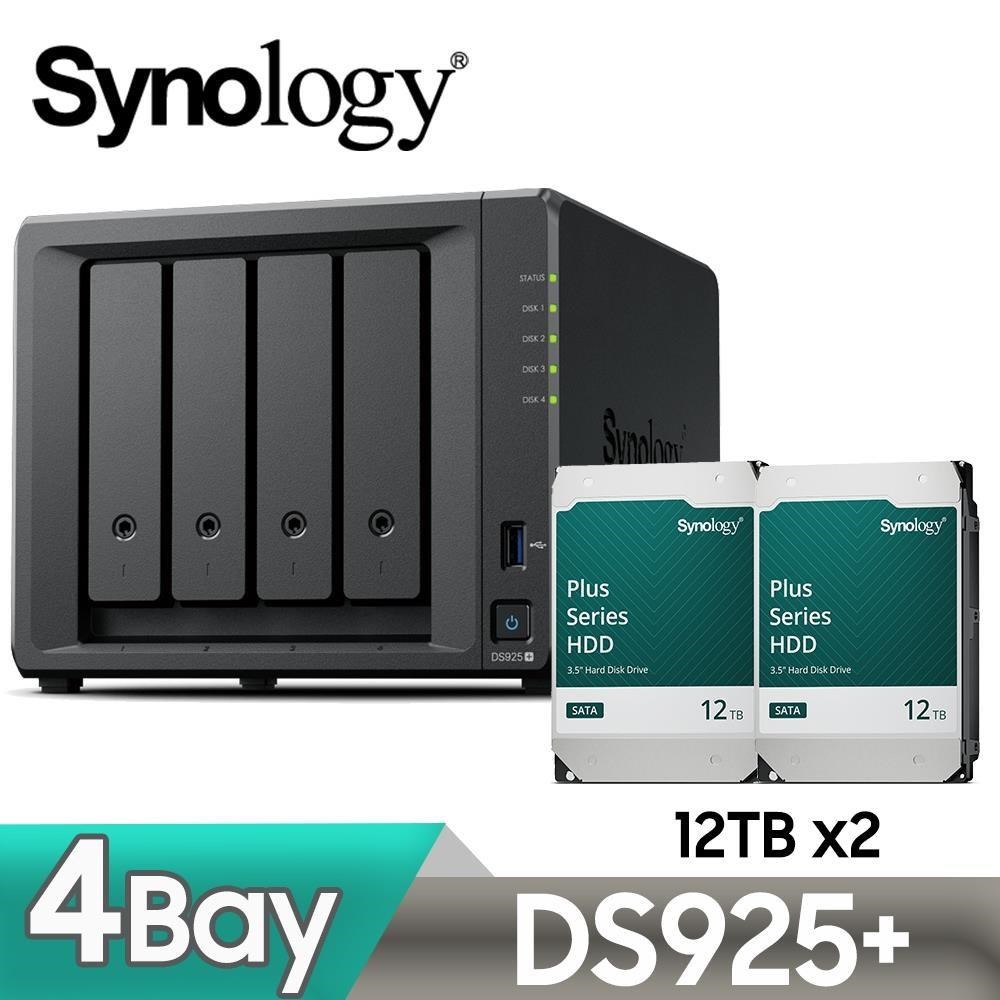 Synology 群暉 DS925+ 網路儲存伺服器 + HAT3310 PLUS 12TB NAS硬碟(X2)