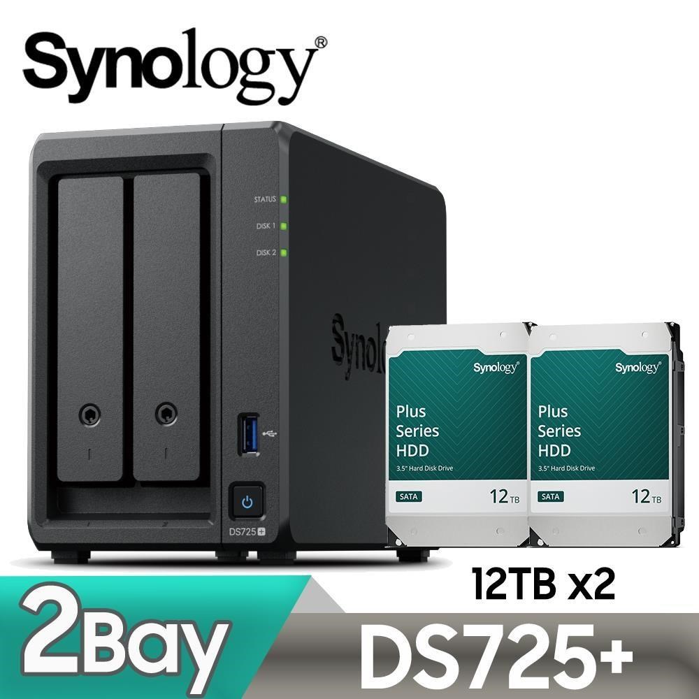 Synology 群暉 DS725+ 網路儲存伺服器 + HAT3310 PLUS 12TB NAS硬碟(X2)