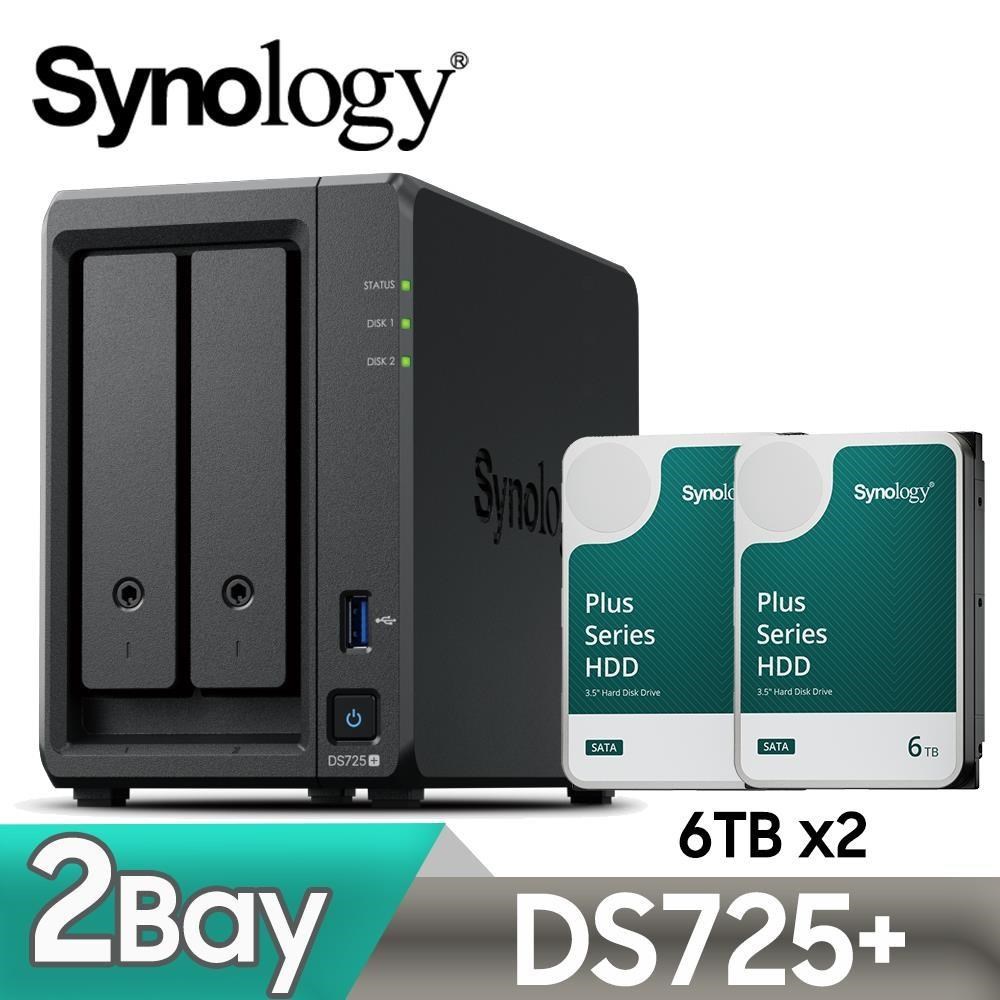 Synology 群暉 DS725+ 網路儲存伺服器 + HAT3300 PLUS 6TB NAS硬碟(X2)
