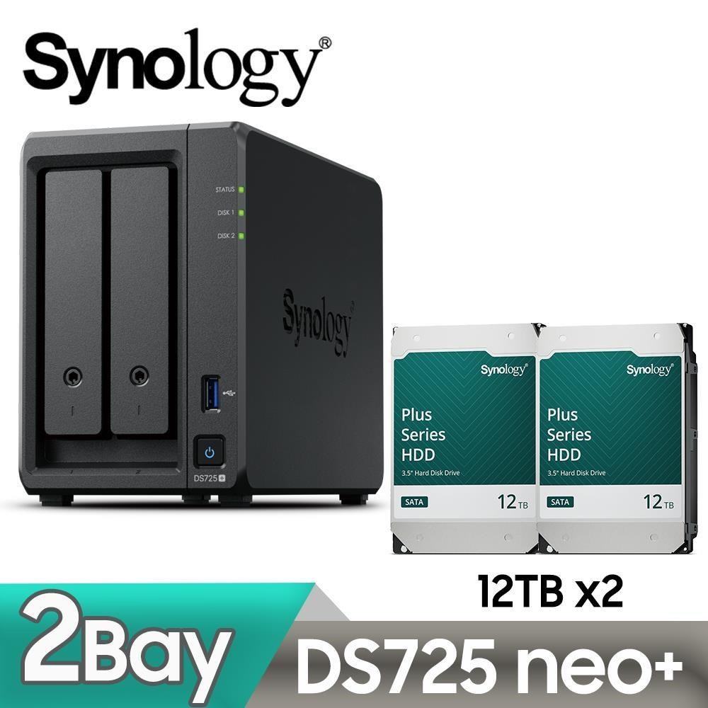 Synology 群暉 DS725neo+ 網路儲存伺服器 + HAT3310 PLUS 12TB NAS硬碟(X2)