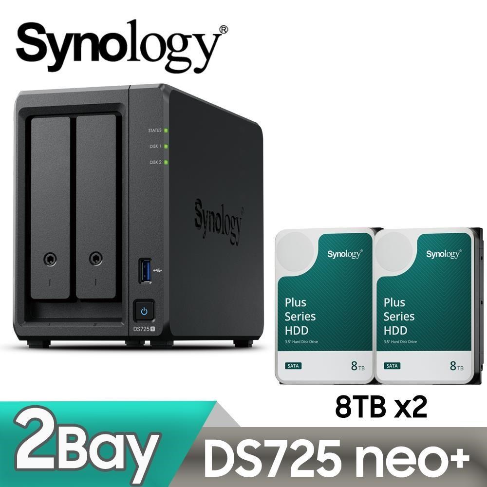 Synology 群暉 DS725neo+ 網路儲存伺服器 + HAT3320 PLUS 8TB NAS硬碟(X2)