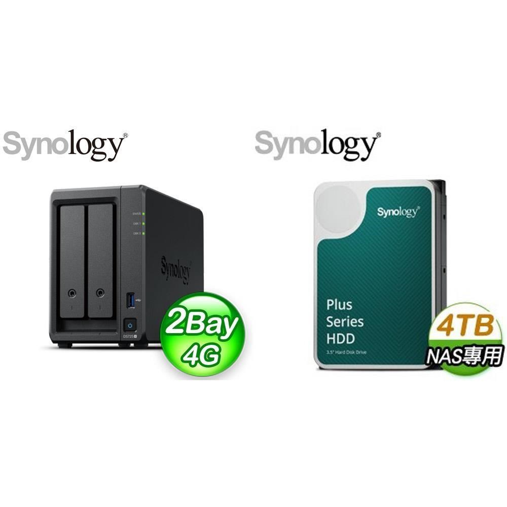Synology 群暉 〈鈔省價〉DS725neo+ 2Bay NAS+HAT3300 PLUS 4TB NAS硬碟(X2)