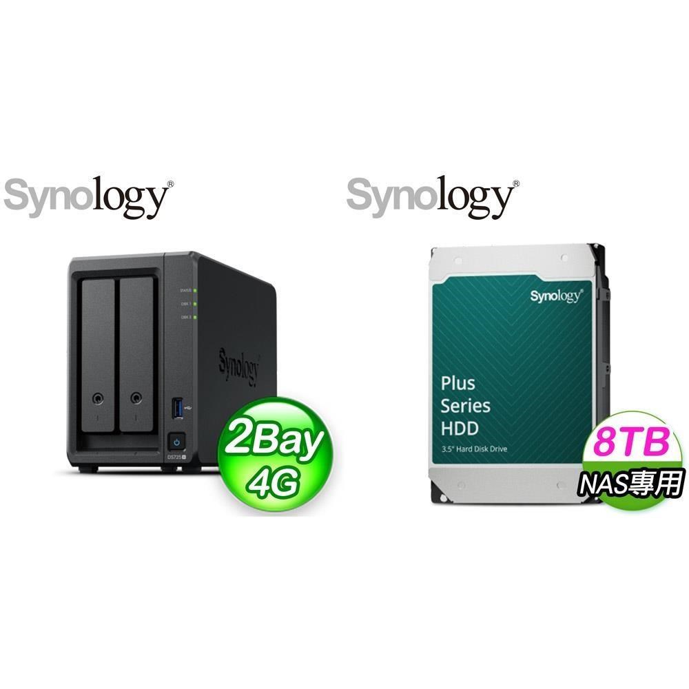 Synology 群暉 〈鈔省價〉DS725neo+ 2Bay NAS+HAT3320 PLUS 8TB NAS硬碟(X2)