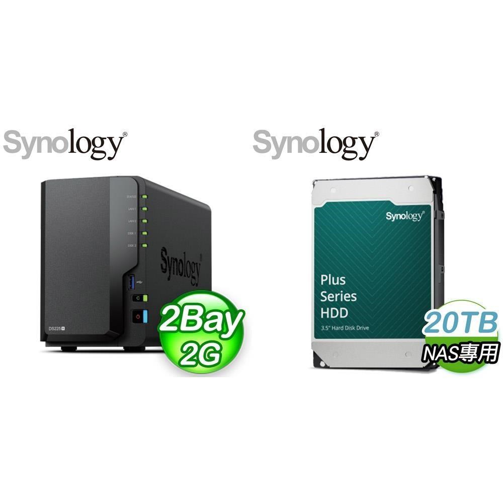 Synology 群暉 〈鈔省價〉DS225+ 網路儲存伺服器+HAT3320 PLUS 20TB NAS硬碟(X2)