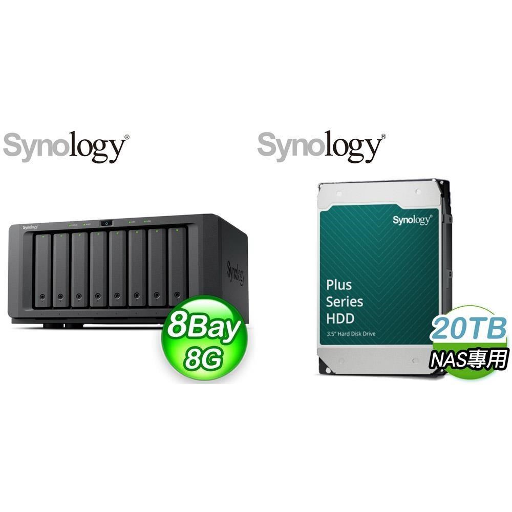 Synology 群暉 〈鈔省價〉DS1825+ 8Bay NAS+HAT3320 PLUS 20TB NAS硬碟(X2)