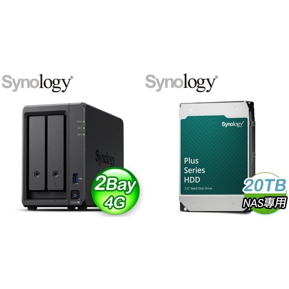 Synology 群暉 〈鈔省價〉DS725+ 網路儲存伺服器+HAT3320 PLUS 20TB NAS硬碟(X2)