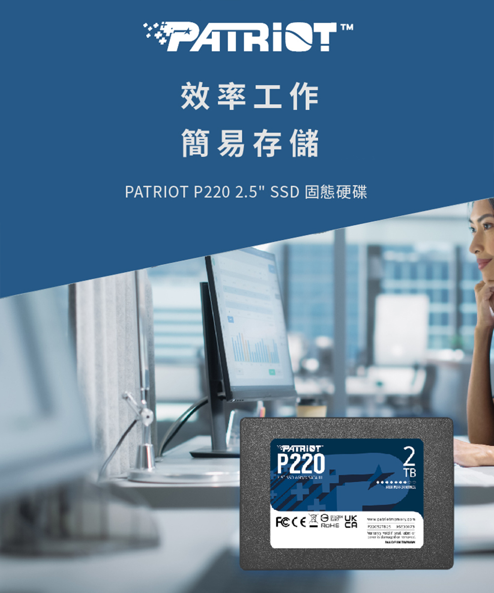 PATRiOT 博帝美商P220 1TB 2.5吋SSD固態硬碟- PChome 24h購物