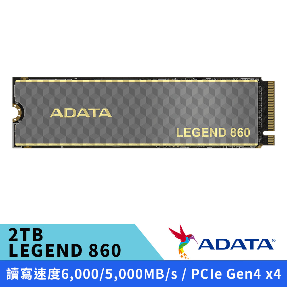 ADATA 威剛 2TB LEGEND 860 PCIe Gen4 M.2 2280 固態硬碟 SSD