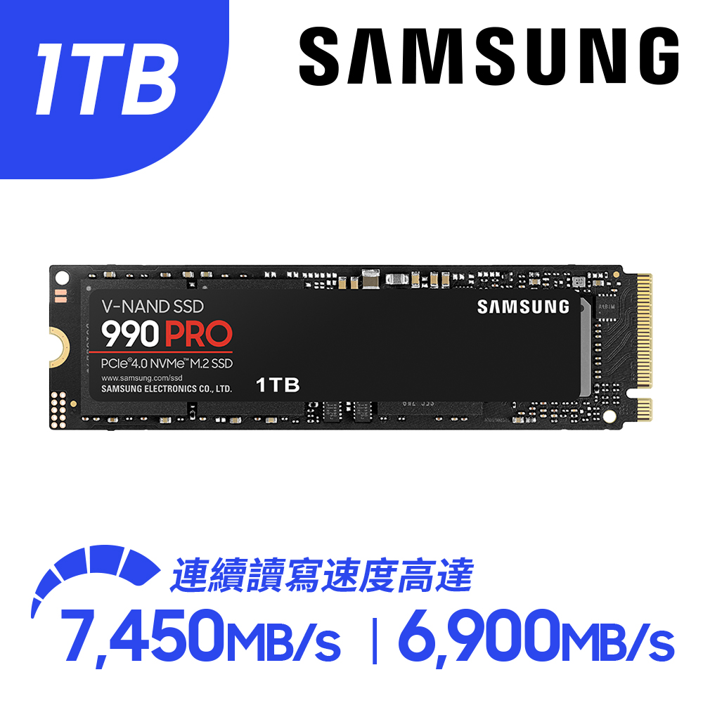 Samsung 三星   990 PRO 1TB NVMe M.2 2280 PCIe 固態硬碟 (MZ-V9P1T0BW)