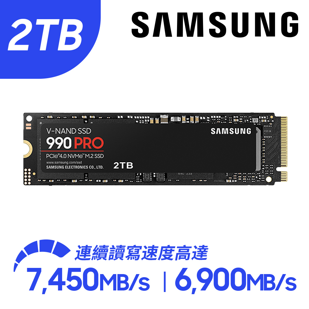 Samsung 三星   990 PRO 2TB NVMe M.2 2280 PCIe 固態硬碟 (MZ-V9P2T0BW)