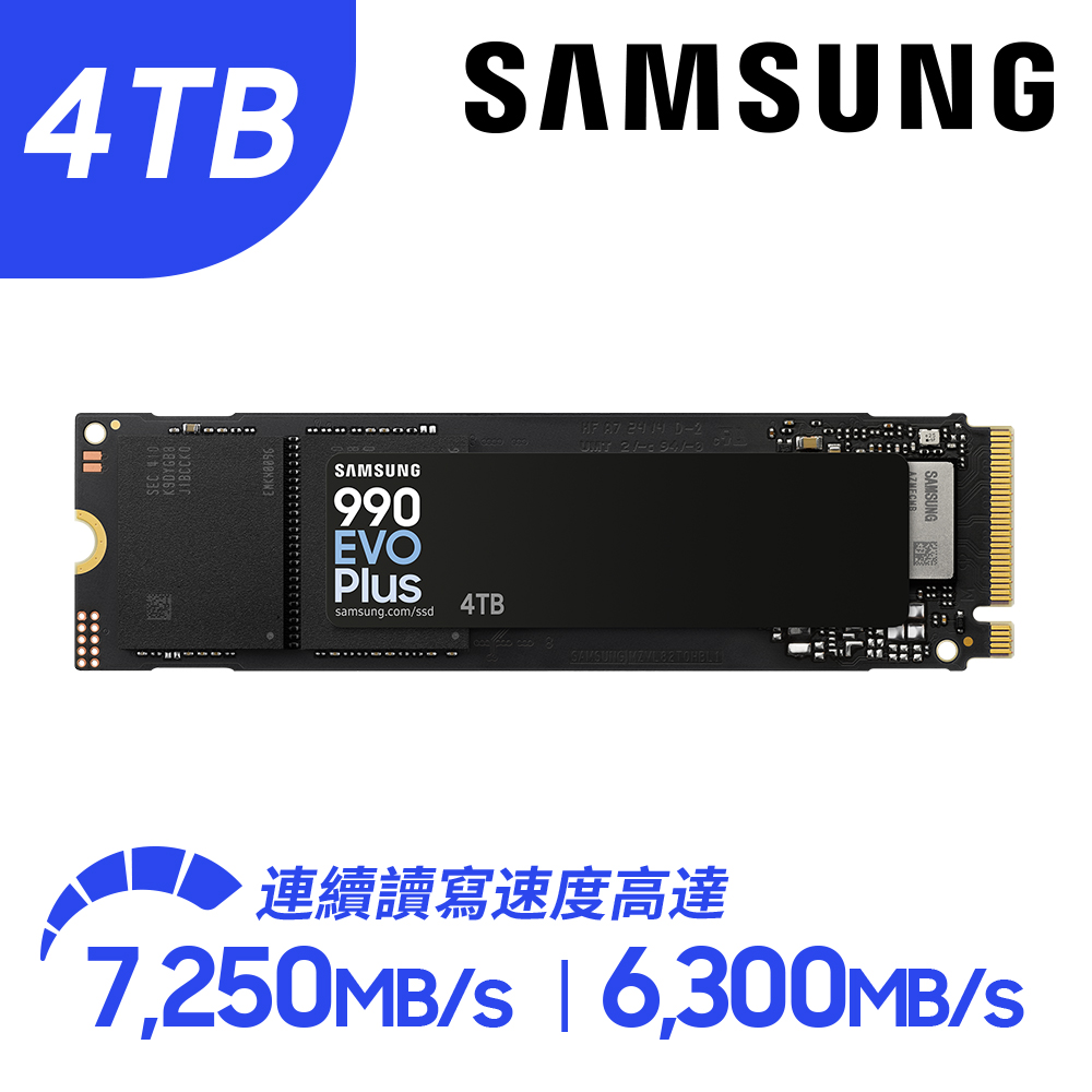 Samsung 三星990 EVO Plus 4TB NVMe M.2 2280 PCIe 固態硬碟(MZ