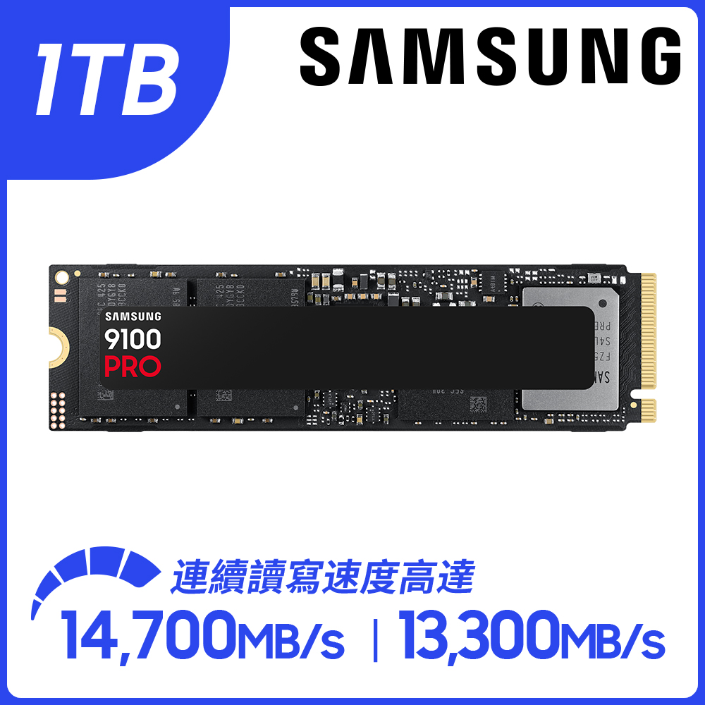 Samsung 三星9100 PRO 8TB NVMe M.2 PCIe 固態硬碟(MZ-VAP8T0BW) - PChome 24h購物