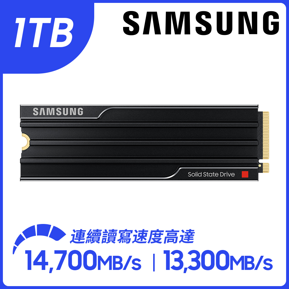 Samsung 三星 9100 PRO 1TB NVMe M.2 2280 PCIe 固態硬碟 含散熱片 (MZ-VAP1T0CW)