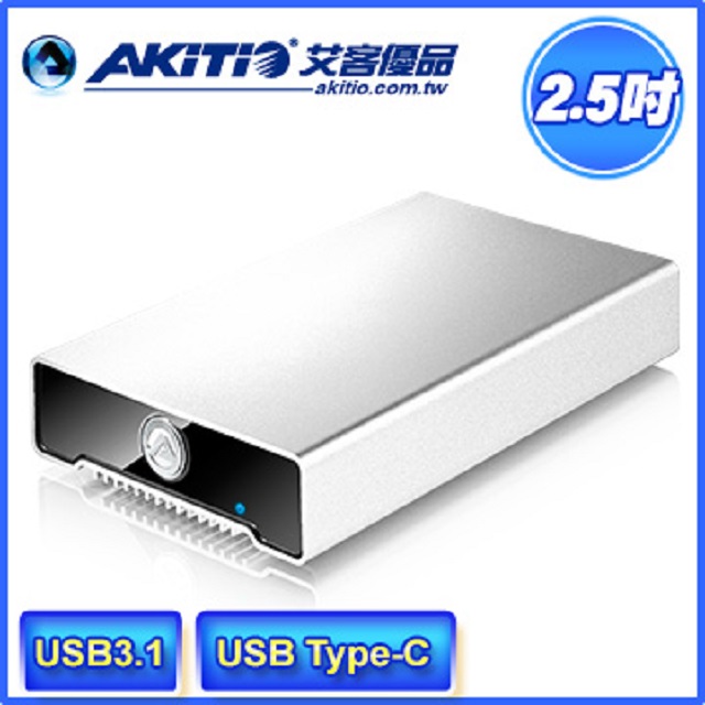 AKiTiO 冰極光 Neutrino 2.5吋 USB3.1  外接盒