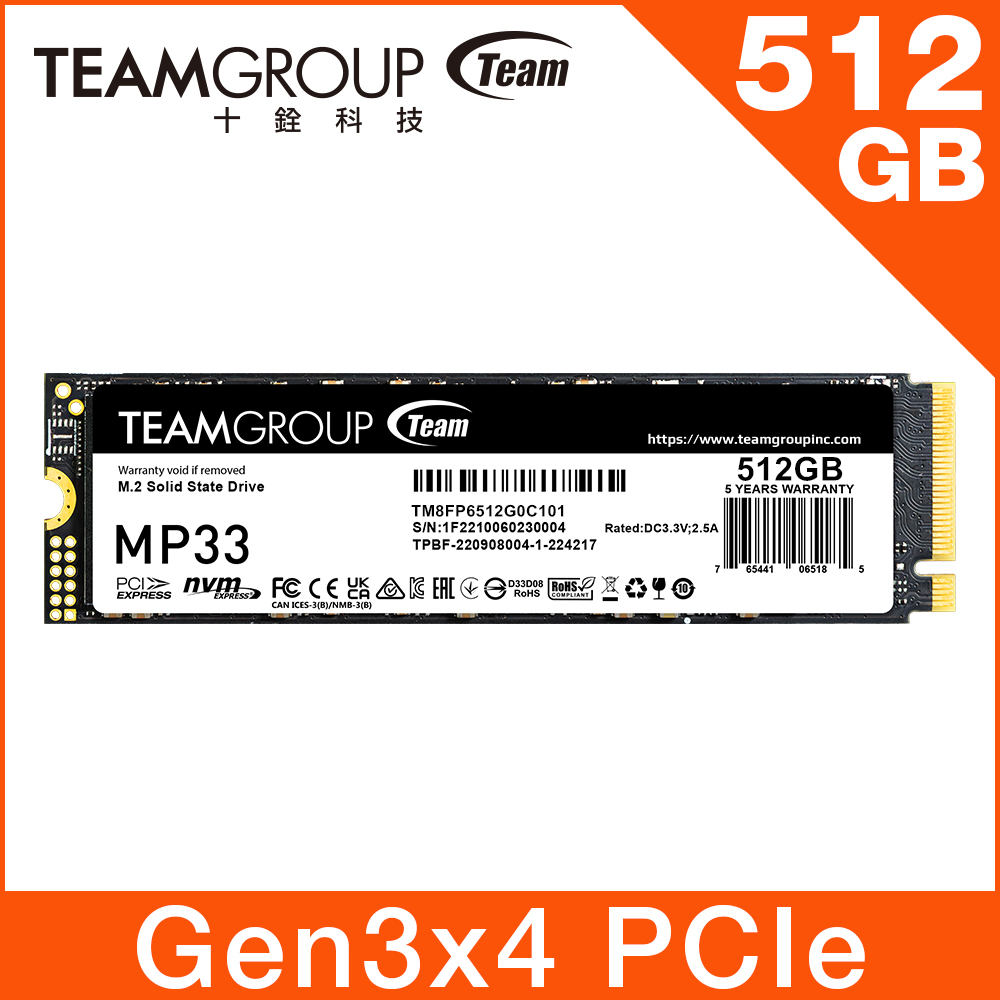 MP33 512GB M.2 PCIe SSD 固態硬碟