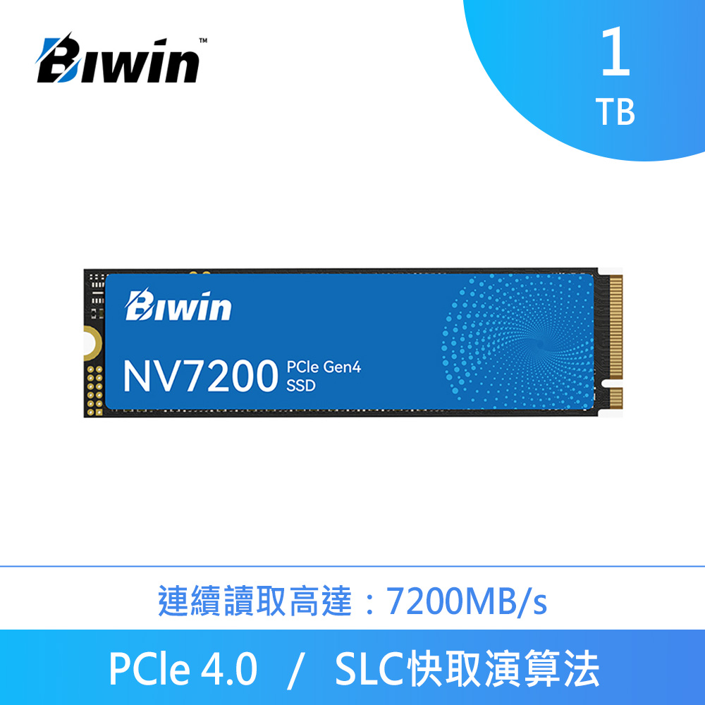 【中古】Biwin X570 PRO 1TB GEN5 M.2SSD Biwin Black Opal X570 PRO PCIe Gen 5 SSD