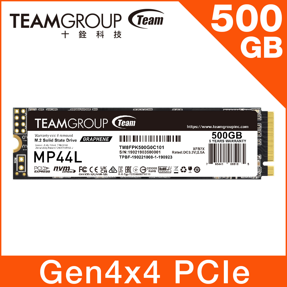 Team 十銓 MP44L 500GB M.2 PCIe SSD 固態硬碟