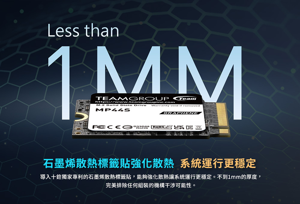 Team 十銓MP44S 1TB M.2 2230 PCIe 4.0 SSD 固態硬碟- PChome 24h購物